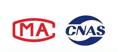 第三方檢測(cè)公司