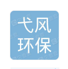 上海弋風(fēng)環(huán)?？萍加邢薰? title=